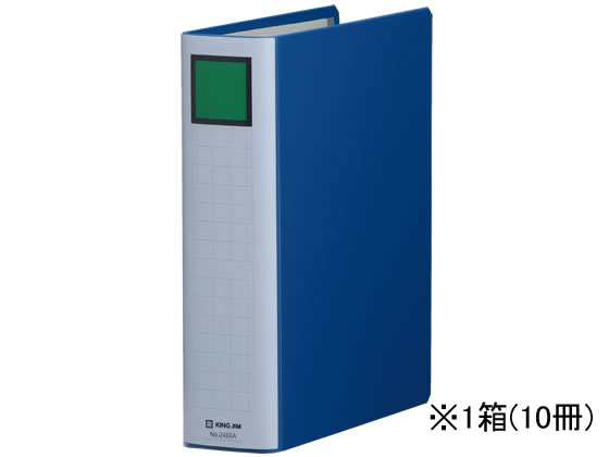 キングジム スーパードッチ脱・着イージー B5タテとじ厚50mm青10冊 1箱（ご注文単位1箱)【直送品】