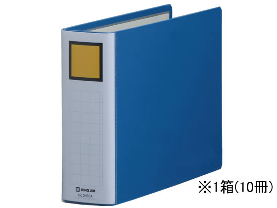 キングジム スーパードッチ脱・着イージー B5ヨコとじ厚50mm青10冊 1箱（ご注文単位1箱)【直送品】