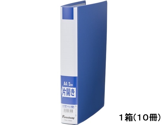 Forestway オリジナル片開きファイル A4タテ とじ厚30mm青10冊 1箱（ご注文単位1箱)【直送品】