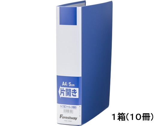 Forestway オリジナル片開きファイル A4タテ とじ厚50mm青10冊 1箱（ご注文単位1箱)【直送品】