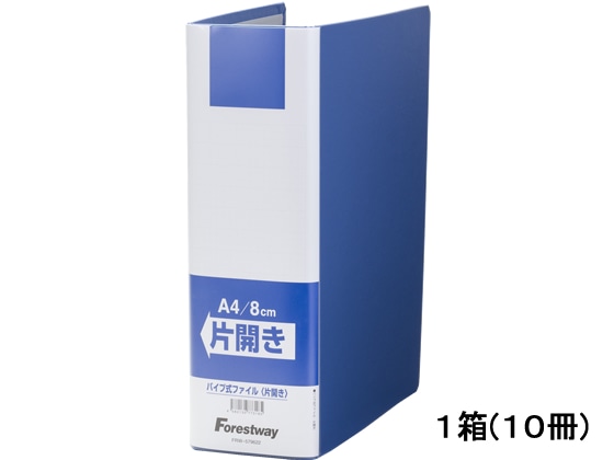 Forestway オリジナル片開きファイル A4タテ とじ厚80mm青10冊 1箱（ご注文単位1箱)【直送品】