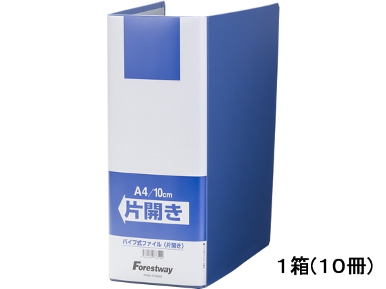 Forestway オリジナル片開きファイル A4タテとじ厚100mm青10冊 1箱（ご注文単位1箱)【直送品】