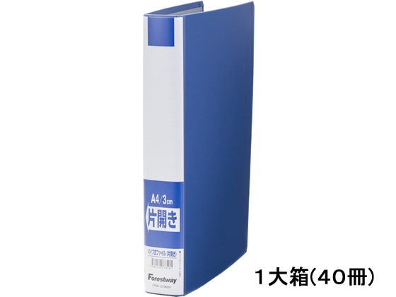 Forestway オリジナル片開きファイル A4タテ とじ厚30mm青40冊 1箱（ご注文単位1箱)【直送品】