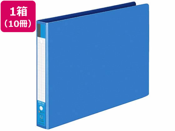 コクヨ リングファイル B5ヨコ 背幅30mm 青 10冊 フ-426B 1箱（ご注文単位1箱)【直送品】