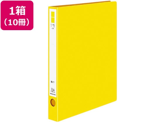 コクヨ リングファイル〈ER〉PP A4タテ 背幅39mm 黄 10冊 1箱（ご注文単位1箱)【直送品】