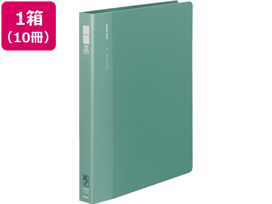 コクヨ リングファイル〈30穴〉背幅33mm A4タテ 緑 10冊 1箱（ご注文単位1箱)【直送品】