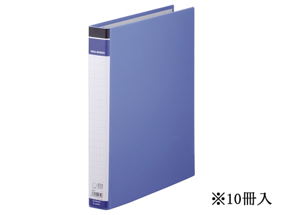 キングジム リングバインダーBF A4タテ 青 10冊入 668BFアオ 1箱（ご注文単位1箱)【直送品】