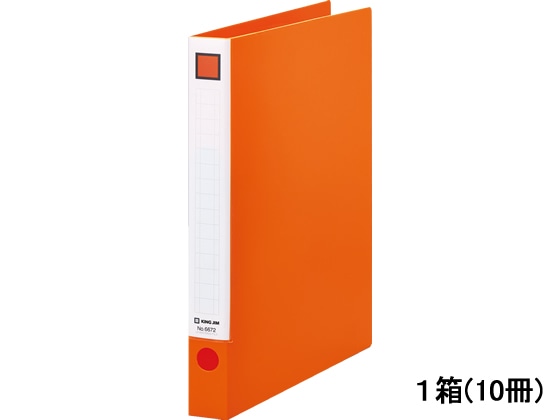 キングジム レバーリングファイル A4タテ 背幅33mmオレンジ10冊 6672 1箱（ご注文単位1箱)【直送品】