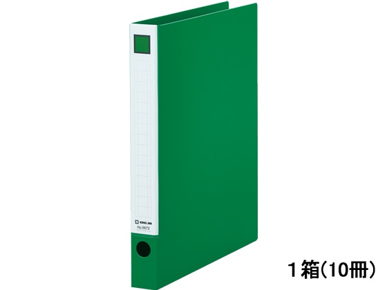 キングジム レバーリングファイル A4タテ 背幅33mm 緑 10冊 6672 1箱（ご注文単位1箱)【直送品】