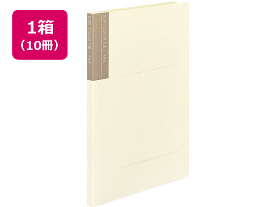 コクヨ ソフトカラーファイル A4タテ とじ厚15mm 白 10冊 フ-1-8 1パック（ご注文単位1パック)【直送品】