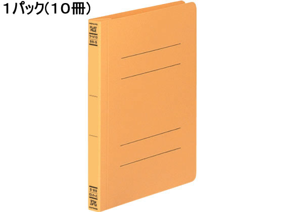 コクヨ フラットファイルV B6タテ とじ厚15mm 黄 10冊 フ-V13Y 1パック（ご注文単位1パック)【直送品】