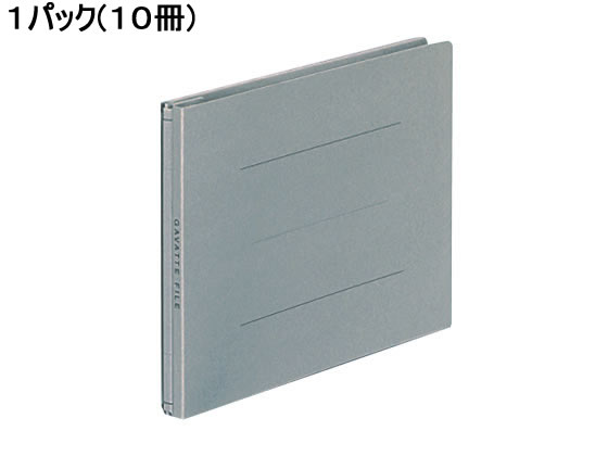 コクヨ ガバットファイル(紙製) B6ヨコ グレー 10冊 フ-98M 1パック（ご注文単位1パック)【直送品】