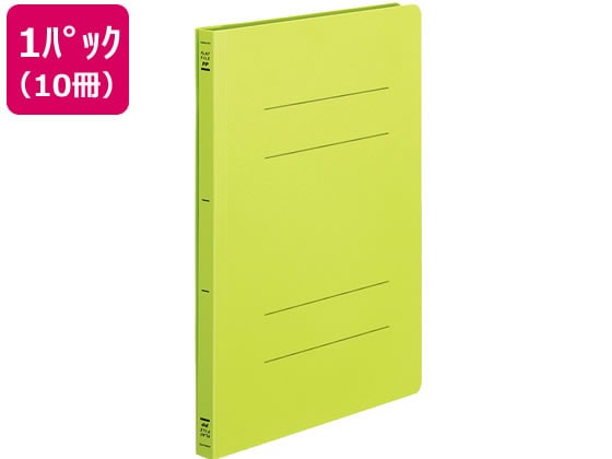 コクヨ フラットファイルPP A4タテ とじ厚15mm 黄緑 10冊 フ-H10YG 1パック（ご注文単位1パック)【直送品】