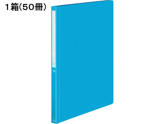 コクヨ PPフラットファイル〈POSITY〉A4タテ ライトブルー 50冊 1箱（ご注文単位1箱)【直送品】