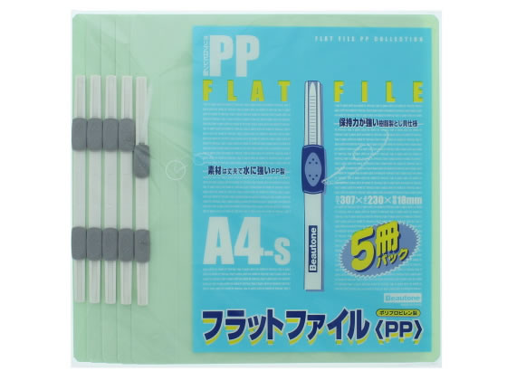 ビュートン フラットファイル〈PP〉A4タテ とじ厚16mm グリーン 5冊 1パック（ご注文単位1パック)【直送品】