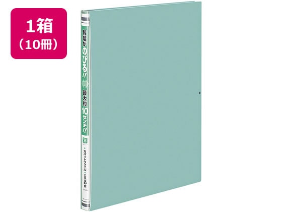 コクヨ ガバットファイル(活用タイプ・PP製) A4タテ 緑 10冊 1パック（ご注文単位1パック)【直送品】