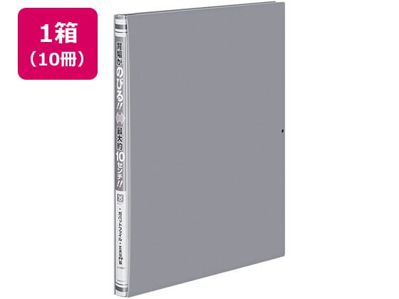 コクヨ ガバットファイル(活用タイプ・PP製) A4タテ グレー 10冊 1パック（ご注文単位1パック)【直送品】