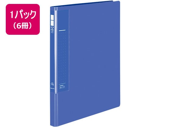 コクヨ レターファイル〈ラクアップ〉A4タテ 青 6冊 フ-U510B 1箱（ご注文単位1箱)【直送品】