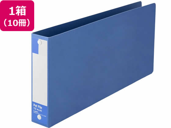 ライオン事務器 統一伝票用ペットファイル 内径25mm 青 10冊 1箱（ご注文単位1箱)【直送品】