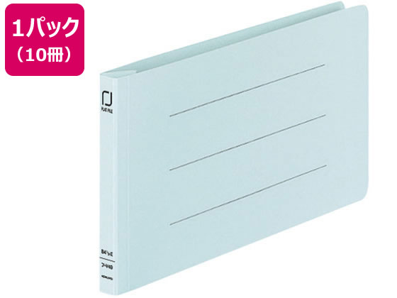 コクヨ 統一伝票用フラットファイル B4 1／3ヨコ 青 10冊 フ-V49B 1パック（ご注文単位1パック)【直送品】