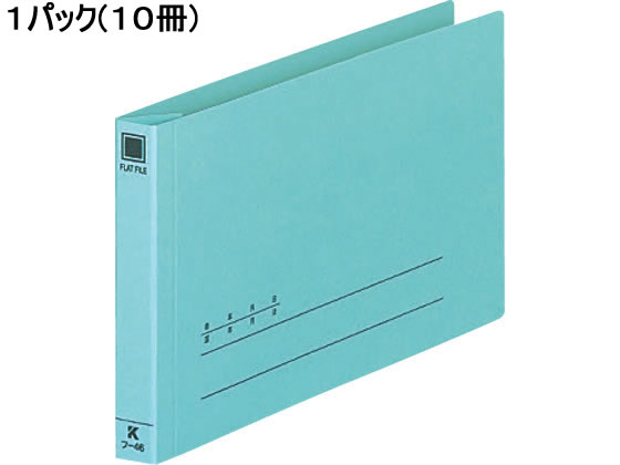 コクヨ 伝票用フラットファイル 振替伝票用 青 10冊 フ-46 1パック（ご注文単位1パック)【直送品】