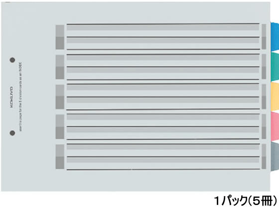 コクヨ カラー仕切カード(PP・ファイル用) A4ヨコ 5山 2穴 5組 1パック（ご注文単位1パック)【直送品】