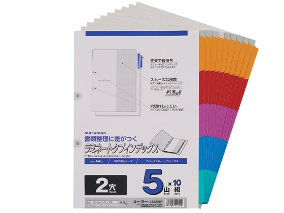 マルマン ラミネートタブインデックス A4タテ 5山 2穴 10組 LT4205F 1パック（ご注文単位1パック)【直送品】