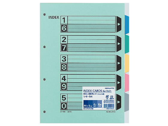コクヨ カラー仕切カード A4タテ 5色5山 4穴 10組 シキ-64 1パック（ご注文単位1パック)【直送品】