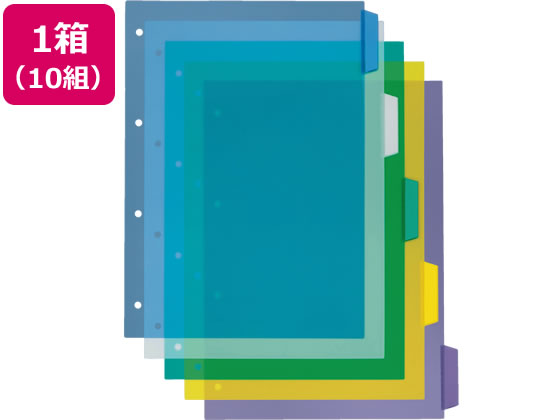 ライオン事務器 PPカラーインデックス A4タテ 5山 4穴 10組 136-38 1箱（ご注文単位1箱)【直送品】