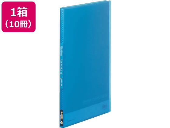 キングジム シンプリーズ クリアーファイル(透明)A4 20ポケット 青 10冊 1箱（ご注文単位1箱)【直送品】