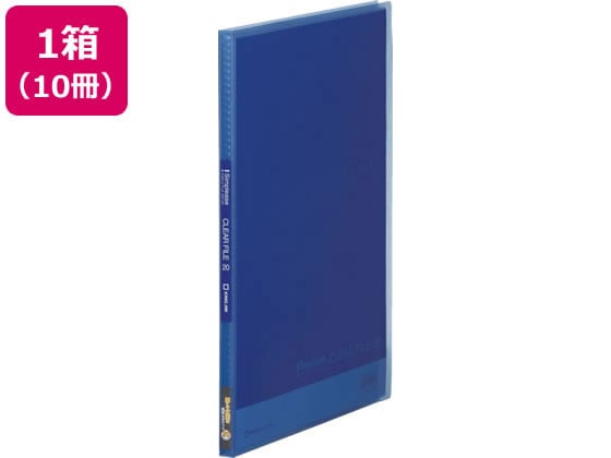 キングジム シンプリーズ クリアーファイル(透明)A4 20P コバルトブルー*10 1箱（ご注文単位1箱)【直送品】