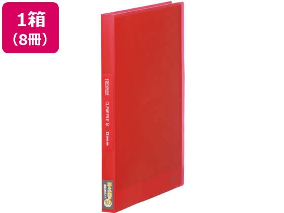 キングジム シンプリーズ クリアーファイル(透明)A4 40ポケット 赤 8冊 1箱（ご注文単位1箱)【直送品】