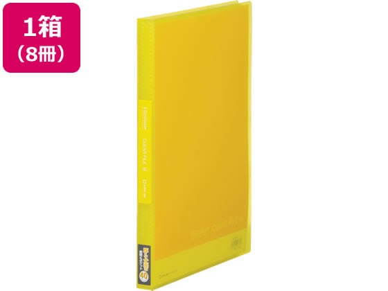 キングジム シンプリーズ クリアーファイル(透明)A4 40ポケット 黄 8冊 1箱（ご注文単位1箱)【直送品】