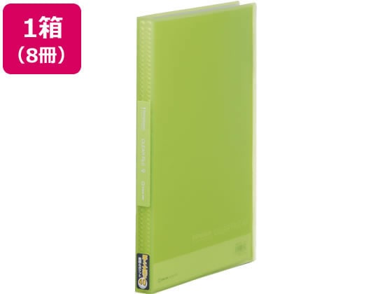 キングジム シンプリーズ クリアーファイル(透明)A4 40ポケット 黄緑 8冊 1箱（ご注文単位1箱)【直送品】