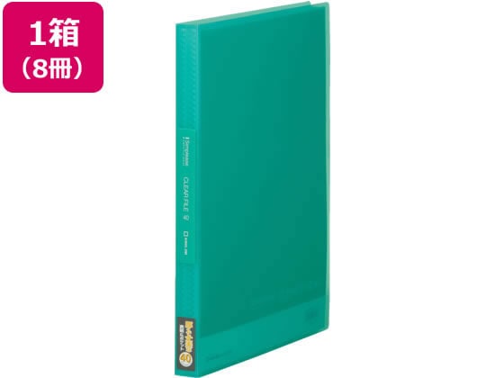 キングジム シンプリーズ クリアーファイル(透明)A4 40ポケット 緑 8冊 1箱（ご注文単位1箱)【直送品】