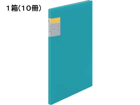 キングジム クリアーファイル カキコ A4 20ポケット 水色 10冊 8632ミス 1箱（ご注文単位1箱)【直送品】