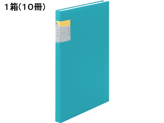 キングジム クリアーファイル カキコ A4 40ポケット 水色 10冊 8632Wミス 1箱（ご注文単位1箱)【直送品】