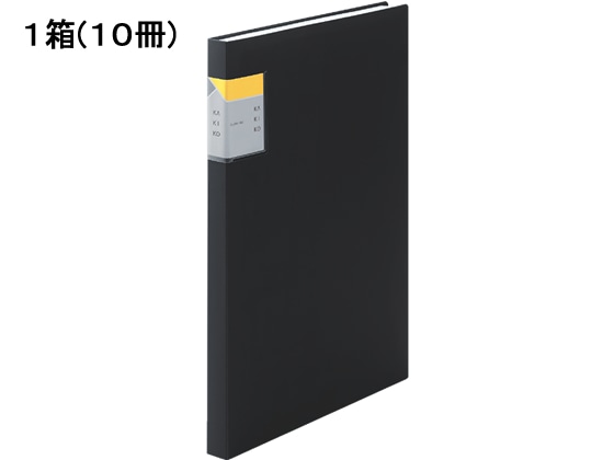 キングジム クリアーファイル カキコ A4 40ポケット 黒 10冊 8632Wクロ 1箱（ご注文単位1箱)【直送品】