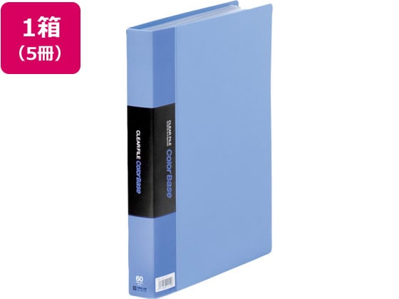 キングジム クリアーファイル カラーベース トリプル A4 60ポケット 青 5冊 1箱（ご注文単位1箱)【直送品】