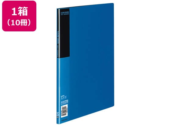 コクヨ クリヤーブック〈ベーシック〉固定式 A4 10ポケット 青 10冊 1箱（ご注文単位1箱)【直送品】