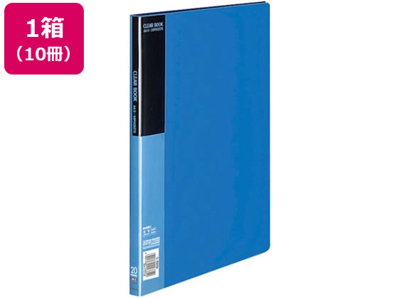 コクヨ クリヤーブック〈ベーシック〉固定式 A4 20ポケット 青 10冊 1箱（ご注文単位1箱)【直送品】