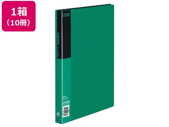 コクヨ クリヤーブック〈ベーシック〉固定式 A4 40ポケット 緑 10冊 1箱（ご注文単位1箱)【直送品】