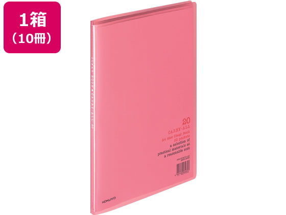 コクヨ クリヤーブック〈キャリーオール〉固定式 A4 20ポケット ピンク 10冊 1箱（ご注文単位1箱)【直送品】