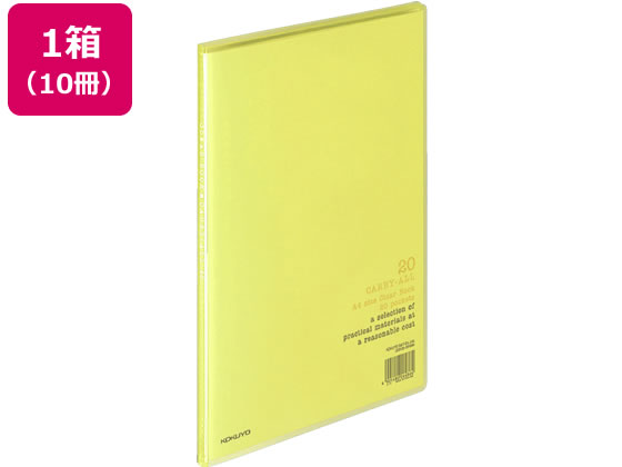 コクヨ クリヤーブック〈キャリーオール〉固定式 A4 20ポケット 黄 10冊 1箱（ご注文単位1箱)【直送品】