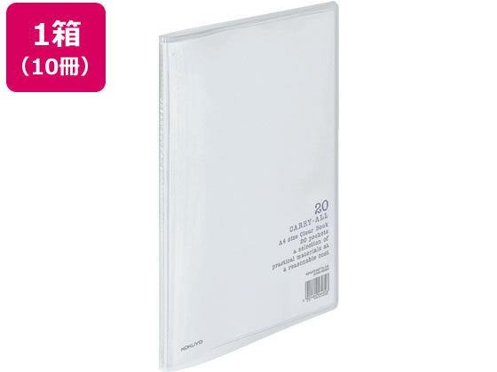 コクヨ クリヤーブック〈キャリーオール〉固定式 A4 20ポケット 透明 10冊 1箱（ご注文単位1箱)【直送品】