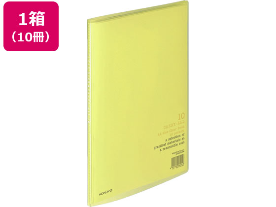 コクヨ クリヤーブック〈キャリーオール〉固定式 A4 10ポケット 黄 10冊 1箱（ご注文単位1箱)【直送品】