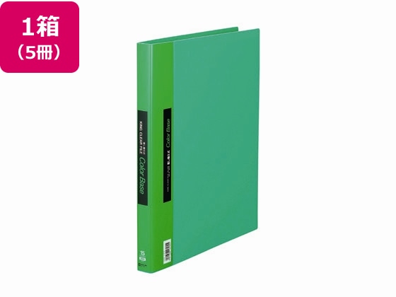 キングジム クリアーファイルカラーベース差替式A4 30穴 背幅25緑5冊 1箱（ご注文単位1箱)【直送品】