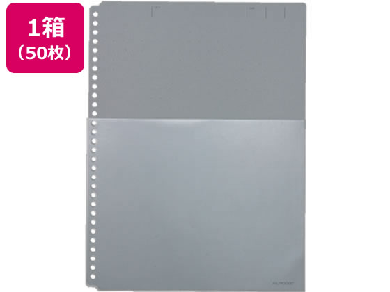 キングジム ハーフポケット厚口 A4タテ 30穴 黒 50枚 108HPクロ 1箱（ご注文単位1箱)【直送品】