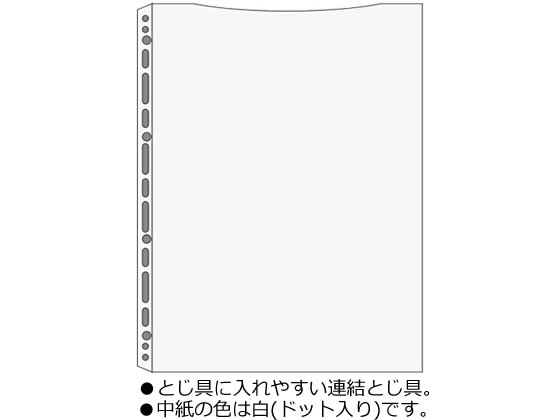 コクヨ クリヤーブック〈ウェブレ〉用替紙 A4タテ 30穴 10枚 1パック（ご注文単位1パック)【直送品】