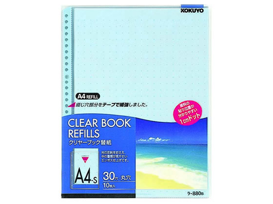 コクヨ クリヤーブック替紙(カラーマット) A4タテ 2・4・30穴 青 10枚 1パック（ご注文単位1パック)【直送品】